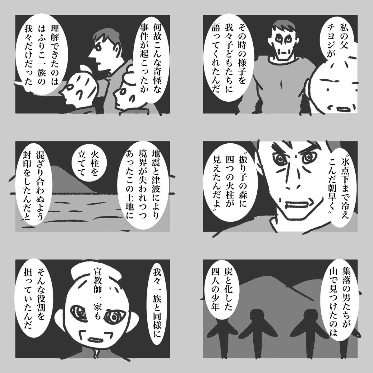 モーニングポスト 63 
