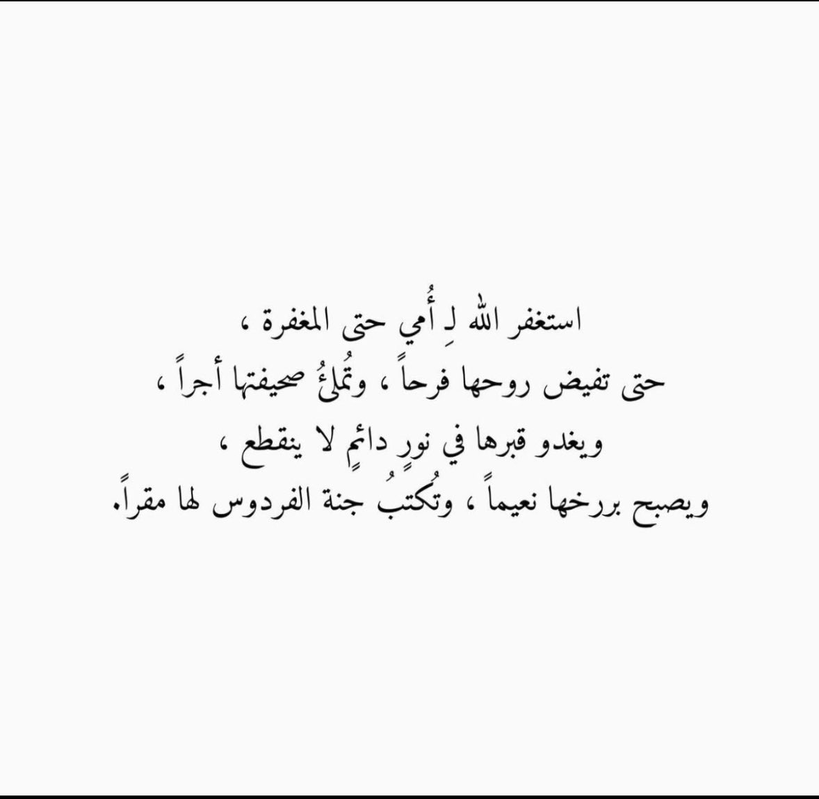 HananASF's tweet photo. https://t.co/4I5hn9u010