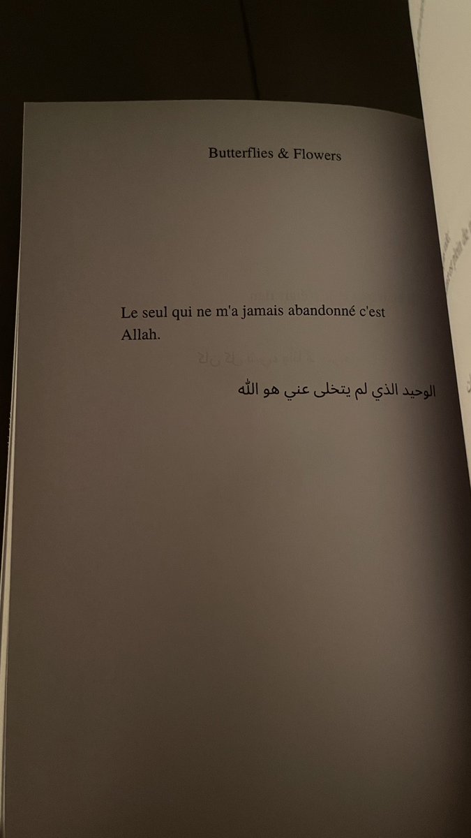 isfirdaws_'s tweet photo. Et Allah nous suffit même si tout le monde nous quitte https://t.co/1NX8YiYkXP