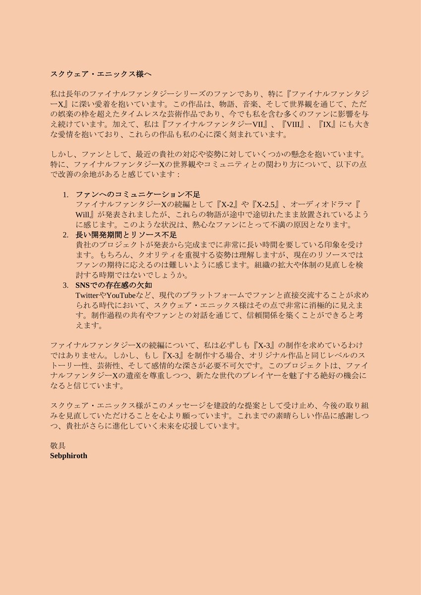 Sébastien Camacho tweet media