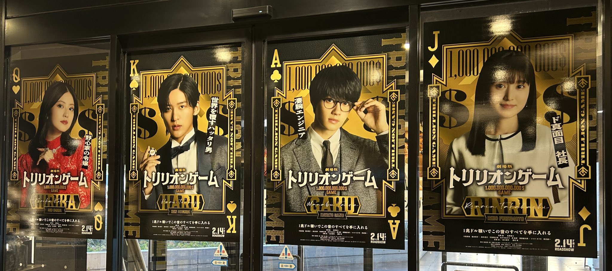 109シネマズ川崎 on X: 
