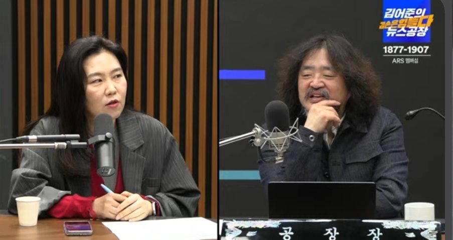 강유정 의원
"김건희는 동거인을 감옥에 보낸 사례가 많다. 그 엄마인 최은순도 그렇다. 가풍인 것 같다."

youtube.com/live/UGUxGAUsQ…