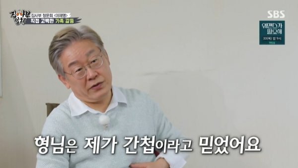 0Yongsuk_Lee0's tweet photo. Lee Jae-myung: My brother thoght of me as a NK spy.

That's why Lee Jae-myung forcefully and illegally put his brother into mental hospital.

#StopTheSteal #pw12345 #STS #CCPOUT #DPKOUT #CIOOUT https://t.co/pyNNineI0G