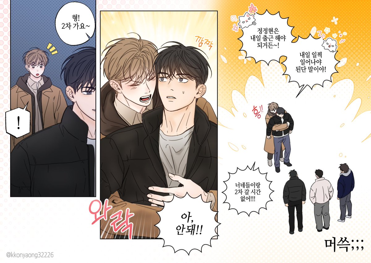 최근에 <자기야 소금 뿌려줘> 라는 작품의 오디오 드라마를 재밌게 들었습니다! 🥰🧂🍬
#자기야소금뿌려줘 #자소뿌