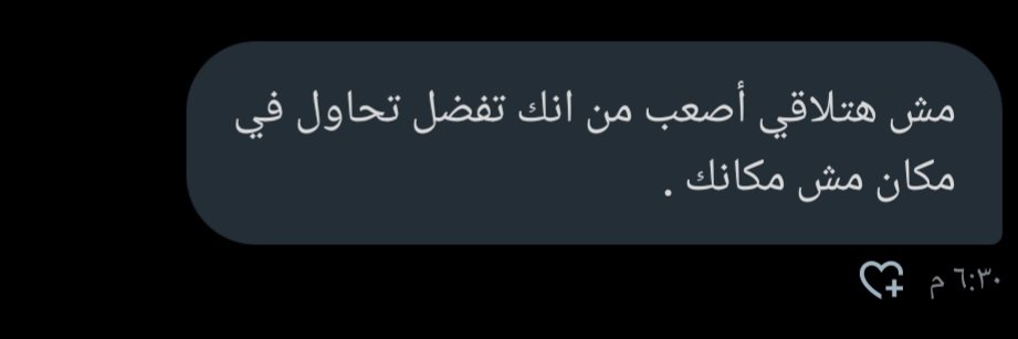 27novam's tweet photo. مش هتلاقي أصعب من كدا . https://t.co/yXuTBz50y4