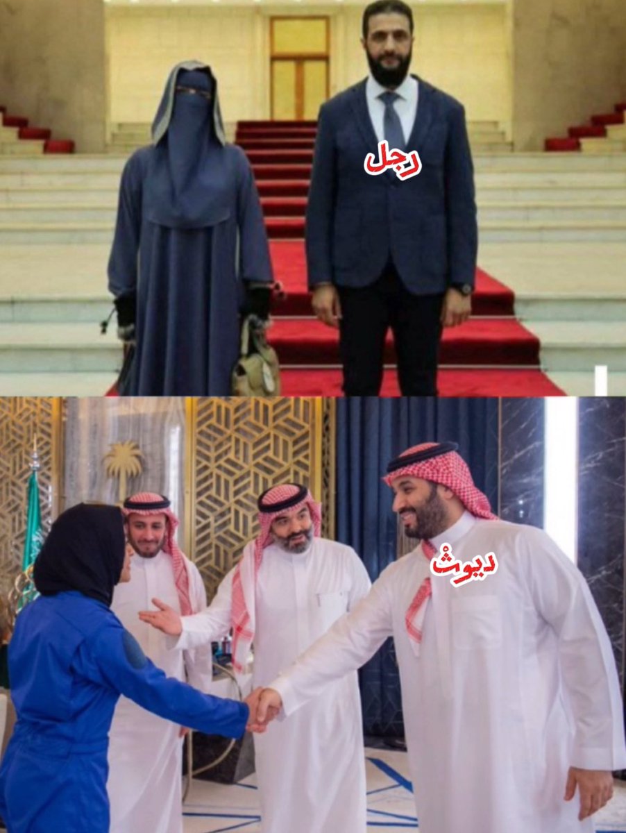 TARIQ_UK2's tweet photo. الفرق بين الرجل الغيور وبين الرجل الديوتْ….

#غزة_تنتصر_والمتصهين_ينهزم https://t.co/NMhVYAlkB5