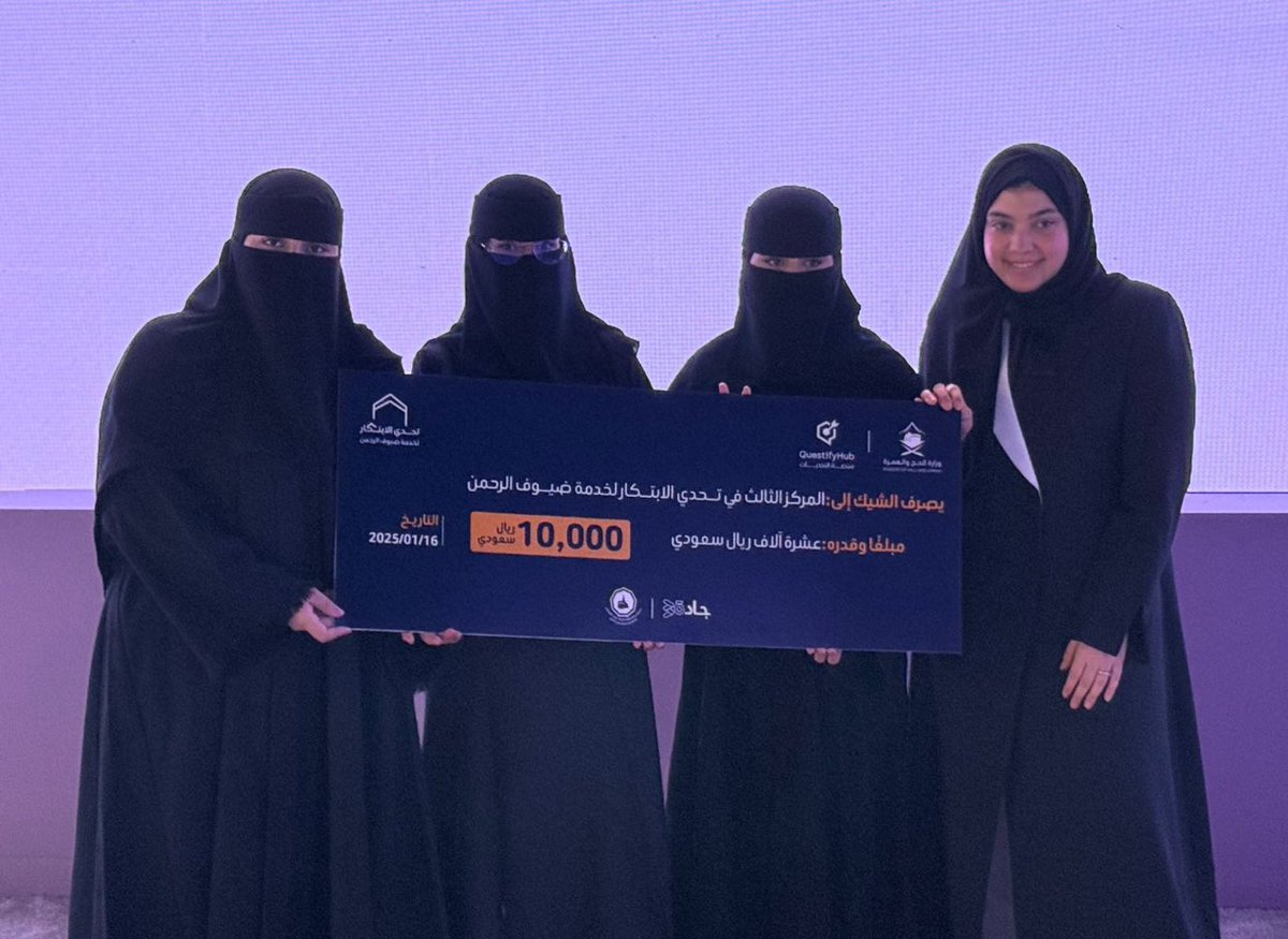 كلية الصحة العامة tweet media