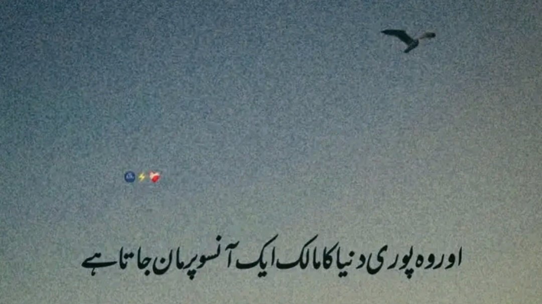 Beshak🥰
جمعہ مبارک 🕊💫
