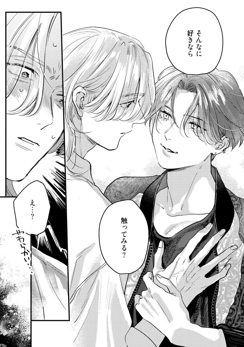 かずま 夜露集中 サイン すずくこま🪐👨🏻‍🚀 (@yoku_onakasuku) / Posts / X