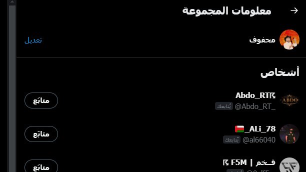 افضل قروب عرفته البشريه احد يعترض لاسمح الله؟