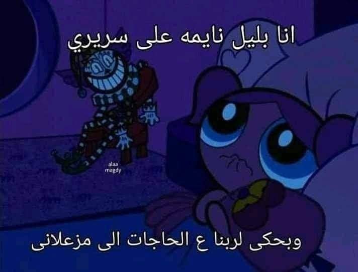 arabmemesss's tweet photo. https://t.co/ecWvB2i5m8