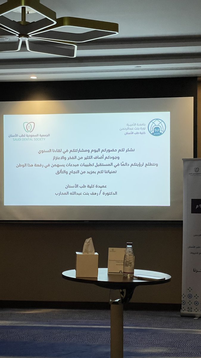 LamaAlMunasser's tweet photo. Alumni gathering at #SIDC2024 
Glad to be part of #PNUCD family 🤍 https://t.co/XMjIq3e6QD