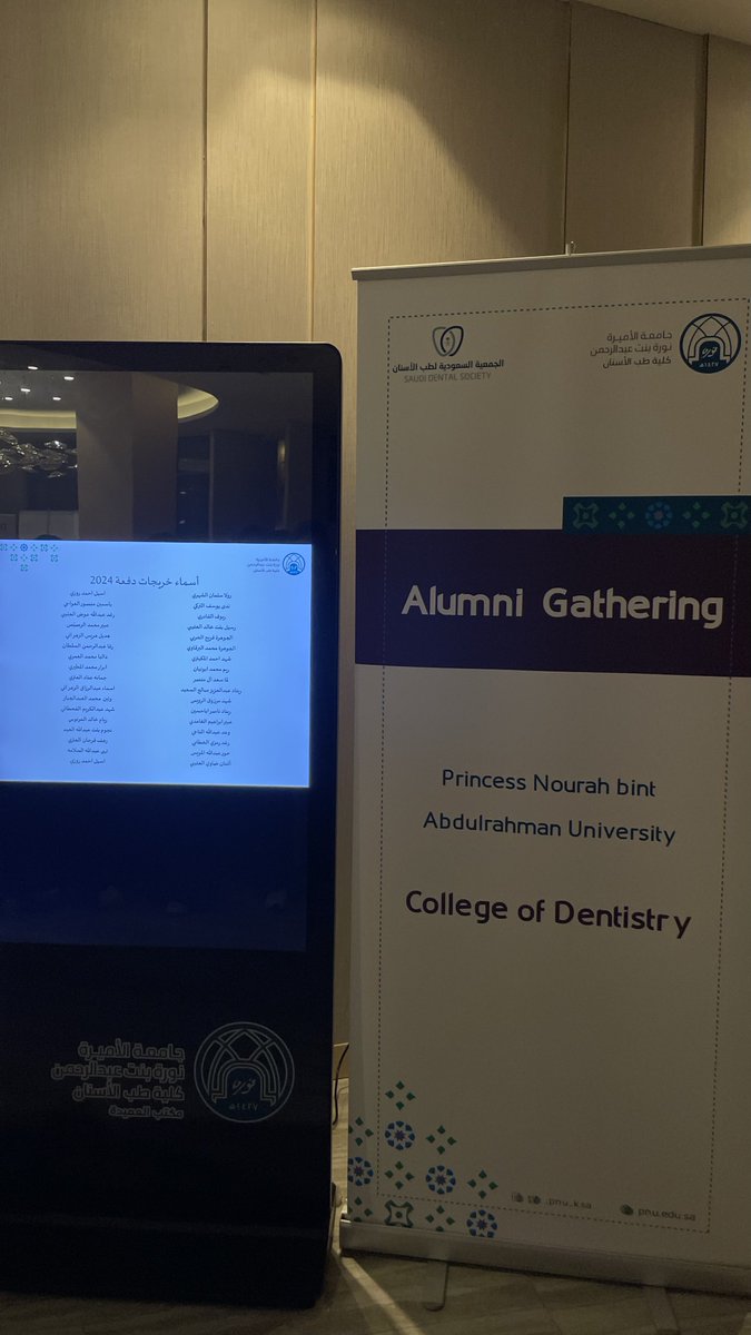 LamaAlMunasser's tweet photo. Alumni gathering at #SIDC2024 
Glad to be part of #PNUCD family 🤍 https://t.co/XMjIq3e6QD