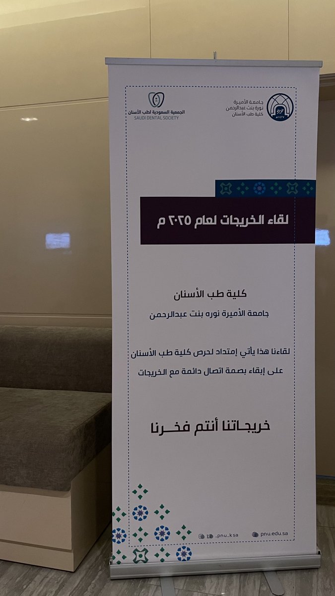 LamaAlMunasser's tweet photo. Alumni gathering at #SIDC2024 
Glad to be part of #PNUCD family 🤍 https://t.co/XMjIq3e6QD