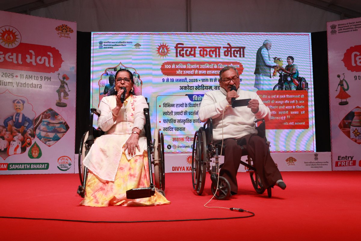 ndfdcindia's tweet photo. वडोदरा में आयोजित दिव्य कला मेला में दिव्यांग कलाकार सांस्कृतिक कार्यक्रम में अपनी आदित्य प्रतिभा का प्रदर्शन कर रहे हैं। #divyakalamela #supportdivyang #Vadodara @Drvirendrakum13 @MSJEGOI @ndfdcindia https://t.co/47qKFuHbn6