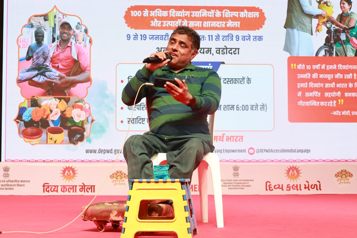 ndfdcindia's tweet photo. वडोदरा में आयोजित दिव्य कला मेला में दिव्यांग कलाकार सांस्कृतिक कार्यक्रम में अपनी आदित्य प्रतिभा का प्रदर्शन कर रहे हैं। #divyakalamela #supportdivyang #Vadodara @Drvirendrakum13 @MSJEGOI @ndfdcindia https://t.co/47qKFuHbn6