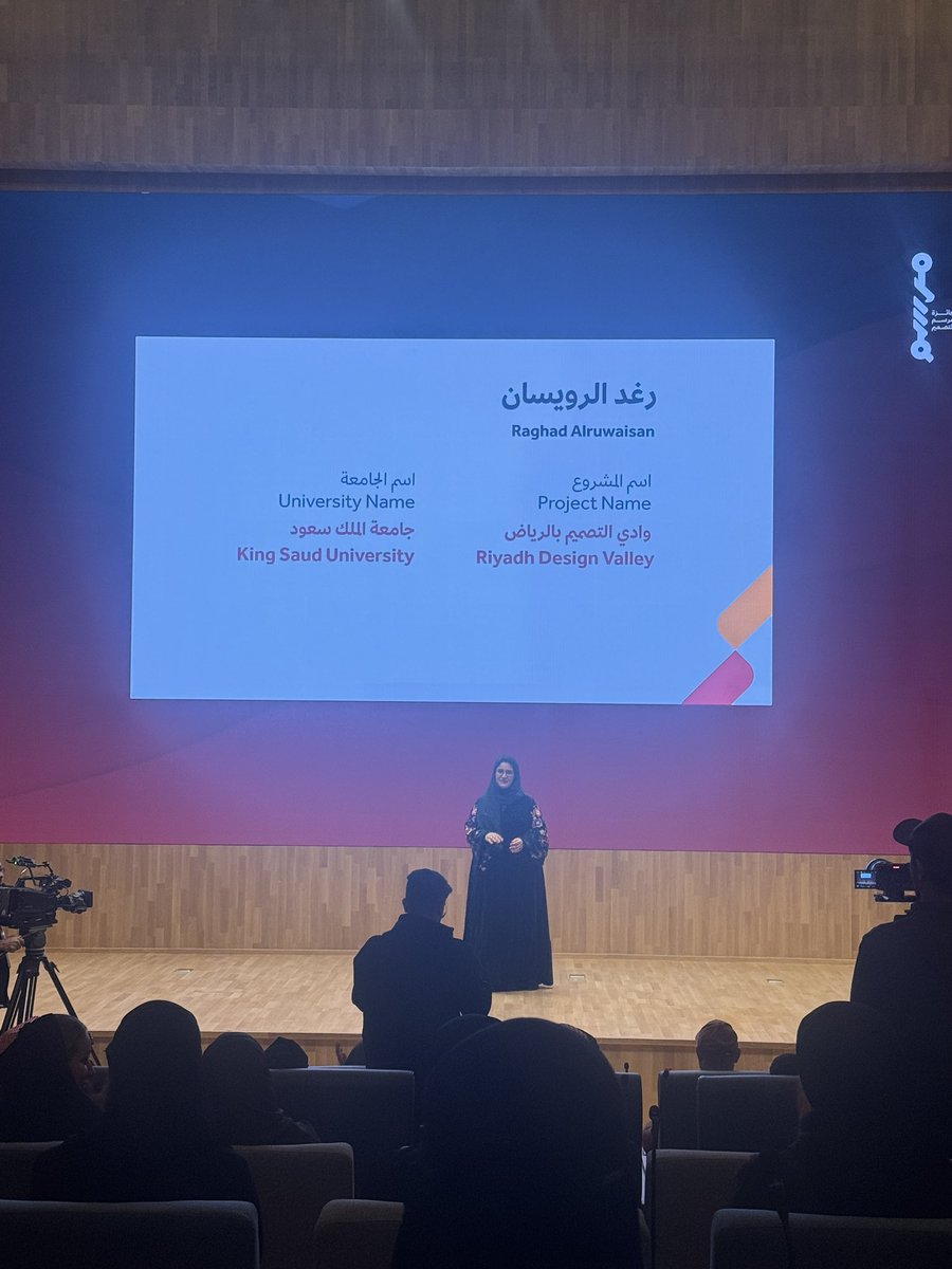 أرين عبدالله tweet media