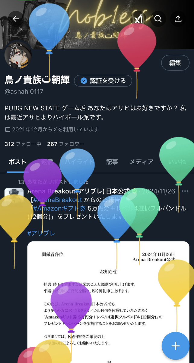 ashahi0117's tweet photo. ひぃ… https://t.co/klDQnfk2pr
