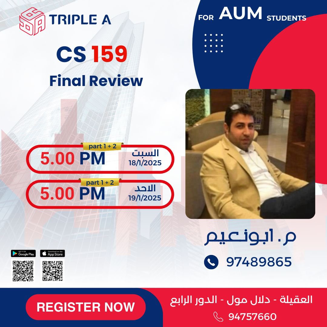 AUM طلبة

📱 متوفرة على الابلكيشن 📱 

📍 العقيلة - دلال مول - الدور الرابع 📍
📍 العقيلة - العربية مول - الدور الأول📍

📞 للحجز و الاستفسار : 66570082