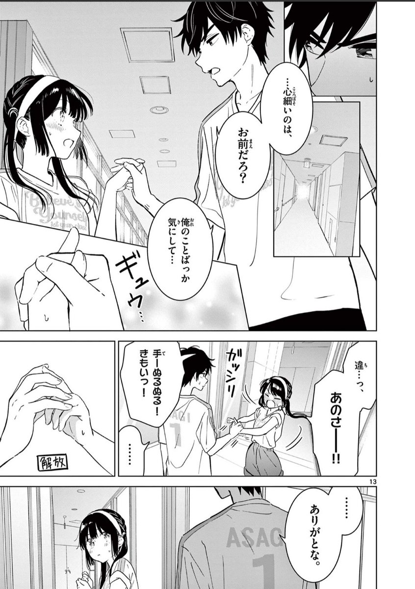 (2/2) 