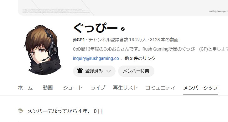 fa62048931's tweet photo. ぐっぴーさんのyoutubeメンバーになって4年経過しましたー
CoDで言ったらBOCWから始まって5タイトル目のBO6まで来たか。合間は気にならないけど、節目になるとあっという間感あるなw
今後もよろしくお願いします!
#RushGP #RushGaming https://t.co/F3T3GTUk9p