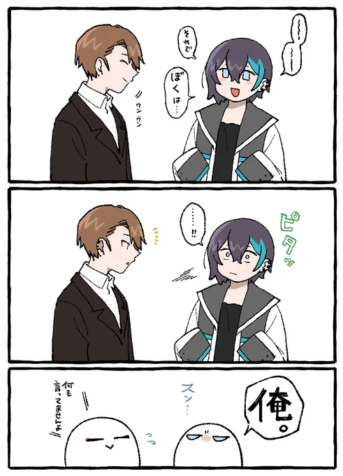 俺
#きょうのまゆずみ  #灰画 
