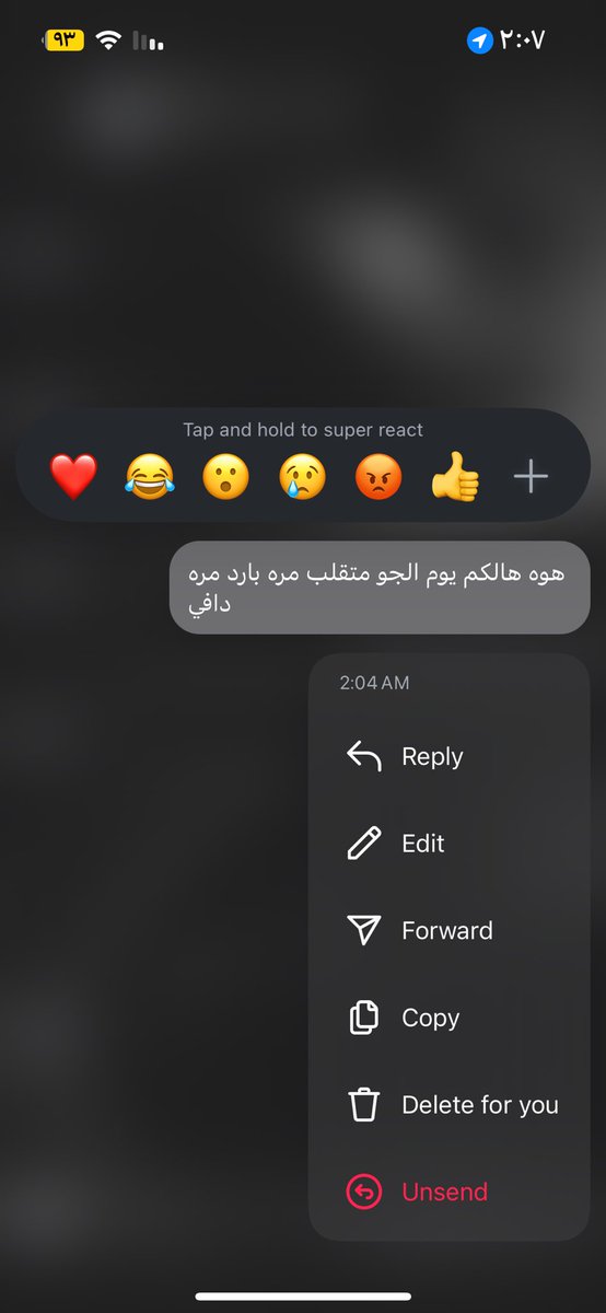 b_7eart's tweet photo. و ما كنت اقصد الجوي🤷🏻‍♀️. https://t.co/8WvXp0J65I