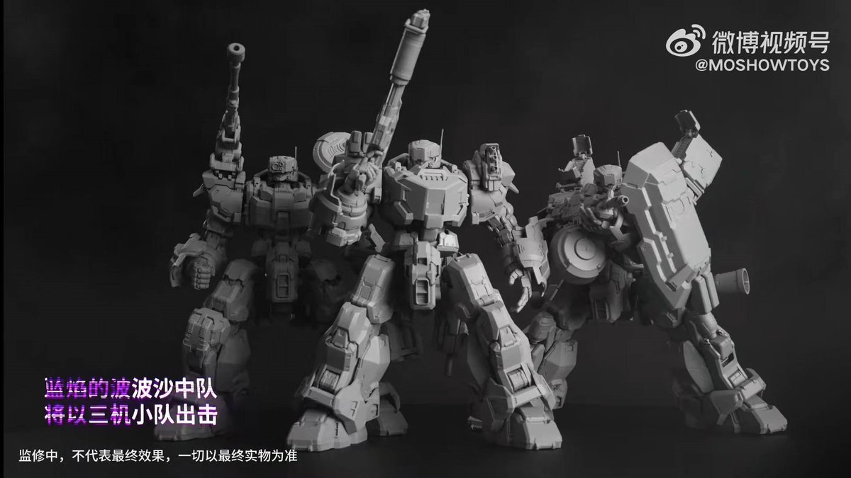 GokinMr's tweet photo. Tyrant Special Corps (Progenitor Effect) Illustrious Class – Immagini https://t.co/vlKlZ5GKsV @moshow_toys #moshowtoys #guardsman #progenitoreffect #mecha #actionfigure #robot #illustriousclass https://t.co/by0NF0V65M