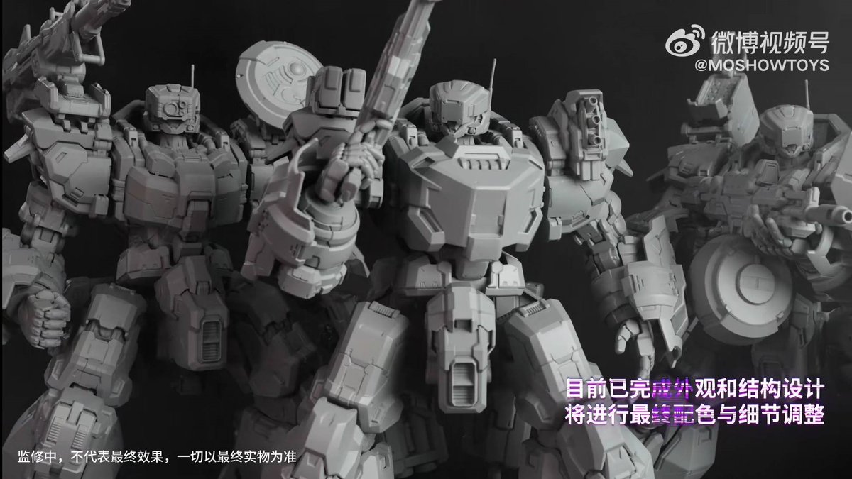 GokinMr's tweet photo. Tyrant Special Corps (Progenitor Effect) Illustrious Class – Immagini https://t.co/vlKlZ5GKsV @moshow_toys #moshowtoys #guardsman #progenitoreffect #mecha #actionfigure #robot #illustriousclass https://t.co/by0NF0V65M
