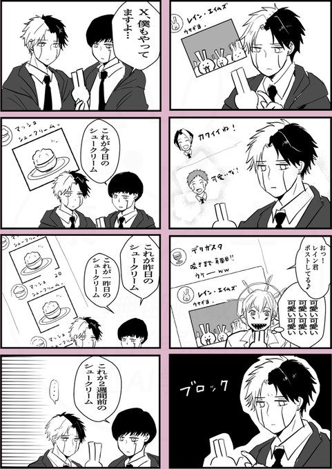 謎時空だけど💪🍄界のツイッタ始める☔️君 | はっぱ🪴 さんのマンガ