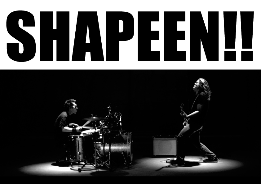 shapeen's tweet photo. NEW MV「ガンガン」Blank TVで公開されました!!
新たに録った音源も撮影もメンバーだけでやりました
今の二人の渾身の全てを目撃してください!!
https://t.co/n9HP1nnTjG https://t.co/ohhWNaSXYA