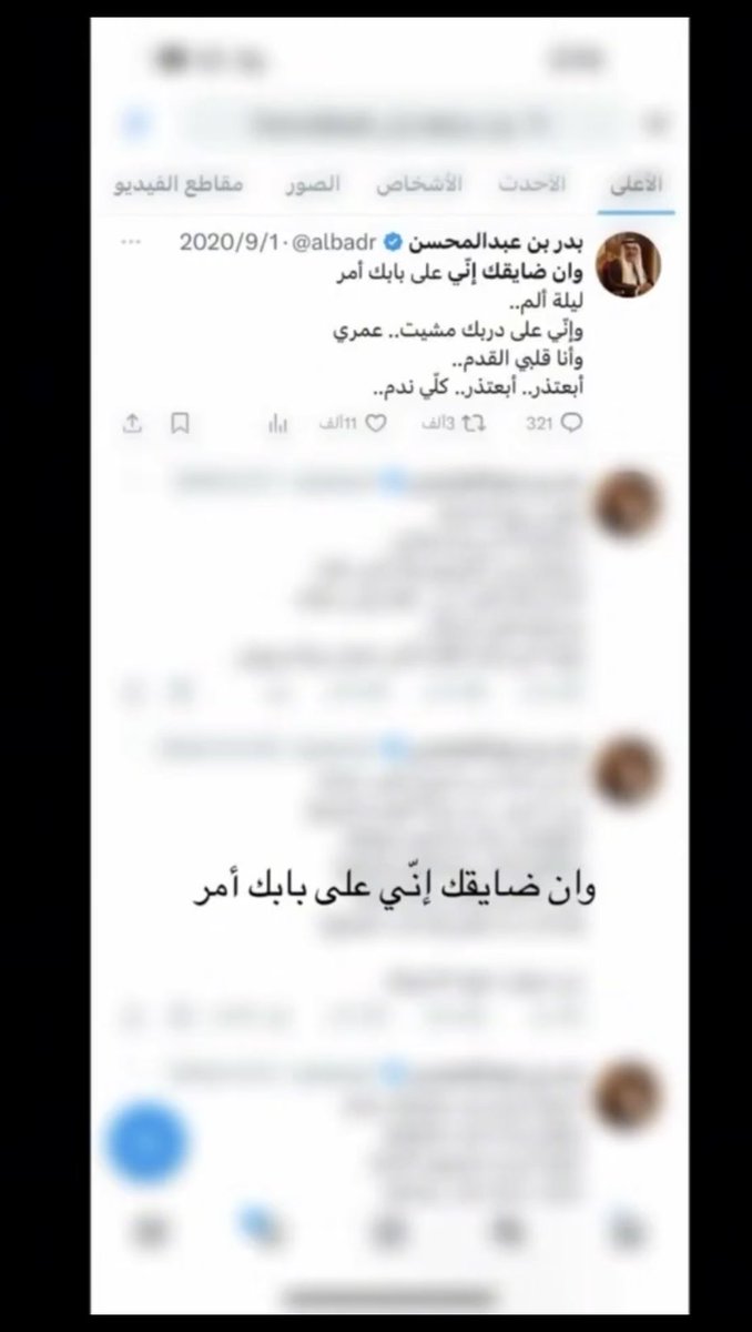 re11xi's tweet photo. ابعتذر عن كل شي إلا الهوى ما للهوى عندي عذر 💔 https://t.co/qyHnj4piAN
