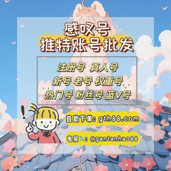 gantanhao 🚀 🌟 🎌 🚀 🚩