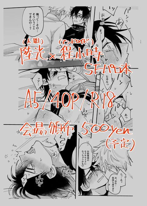 本文サンプル③ 