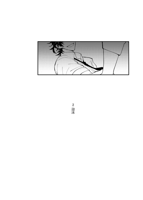 本文サンプル②→ 