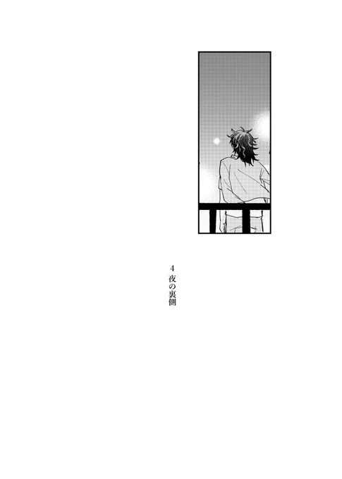本文サンプル④→ 