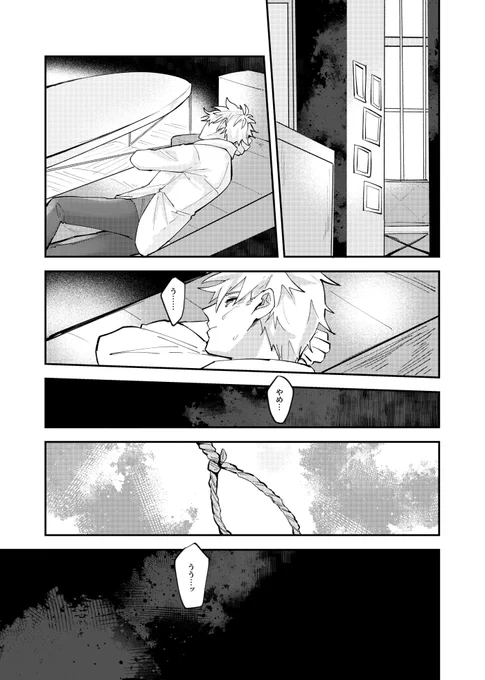 本文サンプル⑤ 