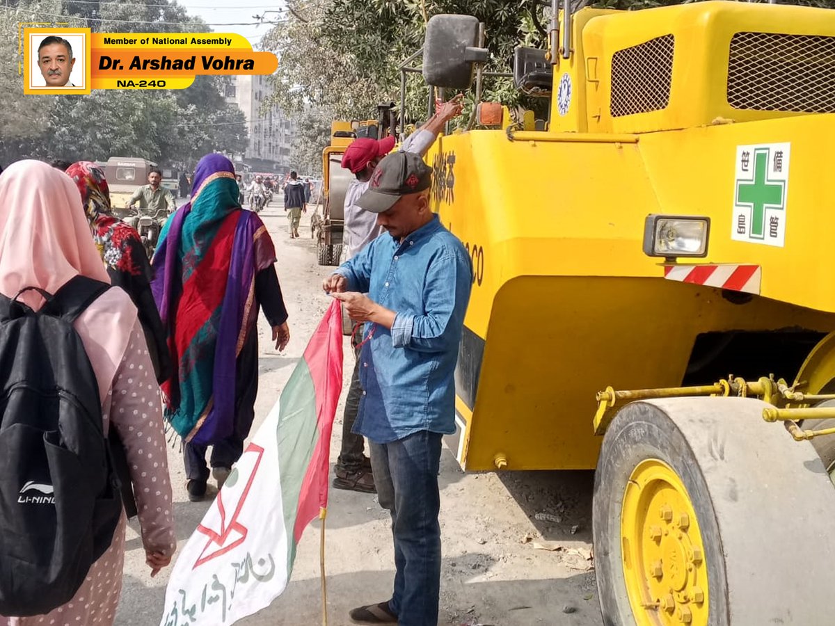 DrArshadAVohra's tweet photo. رکن قومی اسمبلی ڈاکٹر ارشد وہرہ کی ہدایت پر سینٹرل فائر اسٹیشن روڈ کا ترقیاتی کام جاری ہے۔ جوائنٹ یونٹ انچارج، کمیٹی ممبران اور کارکنان کی زیر نگرانی کام کی رفتار اور معیار یقینی بنایا جا رہا ہے۔

#MQMPakistan #ArshadVohra #NA240 #Infrstructure #FireStation #Karachi #Pakistan https://t.co/jMLtDacfh3
