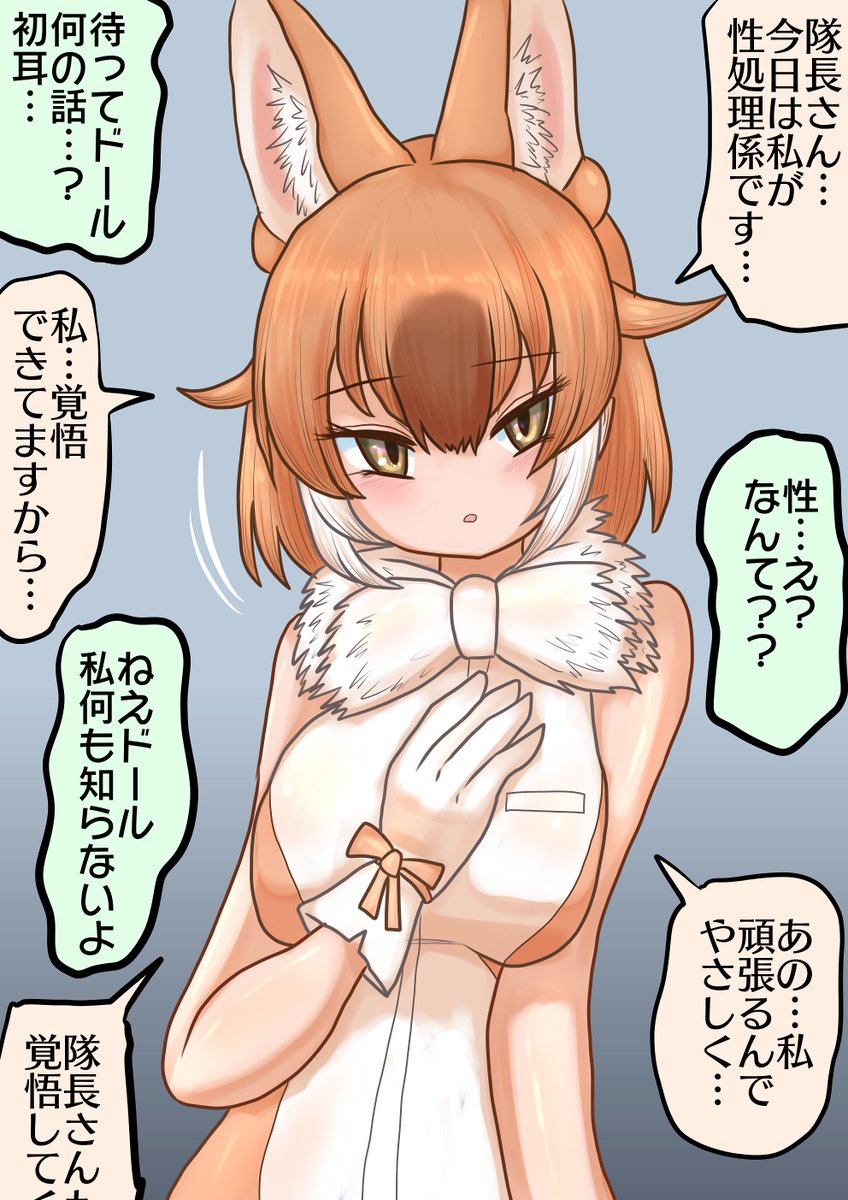 処理

ソシャゲ二次創作でよくある設定 