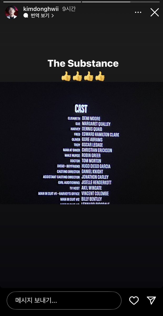 군인 신분임에도 불구하고 나보다 극장 열심히 가는 사람 진짜 대단하다