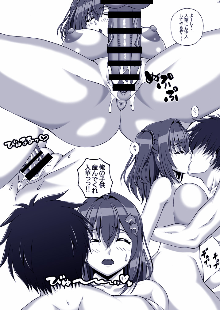 こみ★トレ45
ドルウェブ新刊『現役学生ドルフィン実録更衣室3』
サンプルです!
🍈メロンブックス通販はコチラ→
https://t.co/yS2zMmJol0 