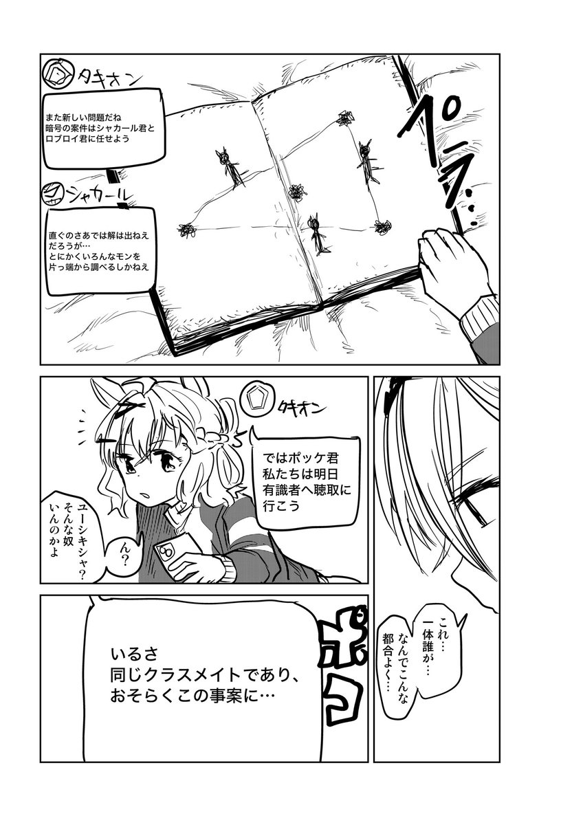 AMIk0824's tweet photo. 13/13 https://t.co/lShdO57crx