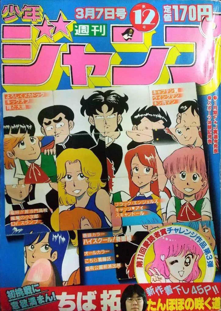オレ流アキラ on X: 
