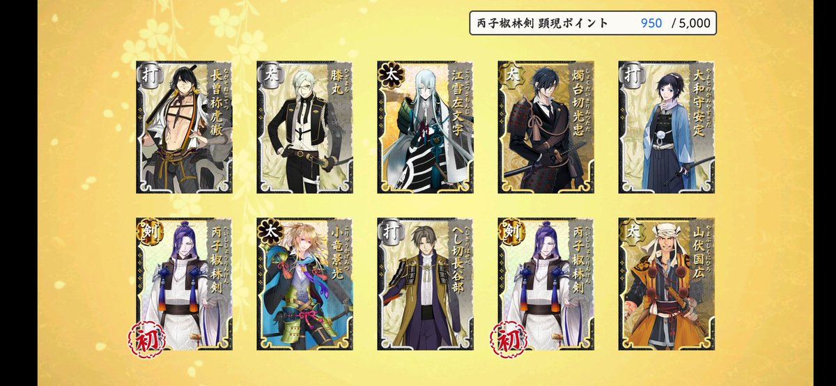O次郎 tweet media