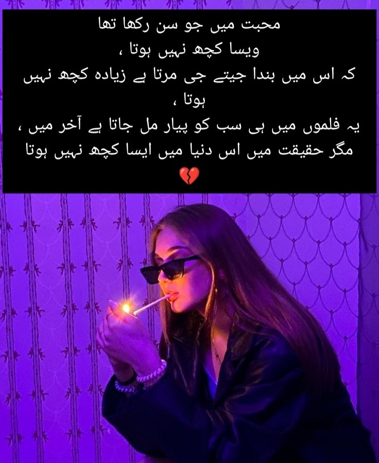 Syeda Zuha tweet media