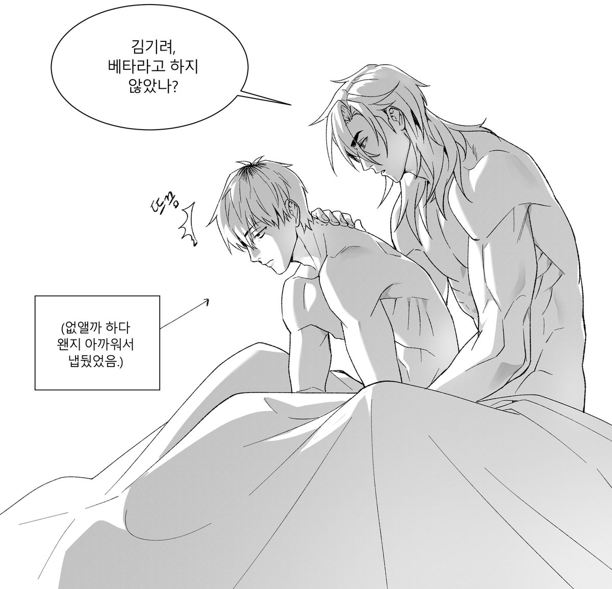 창호기려 옴가버스보고싶달지..근데 알파x베타면 오메가가없는데 오메가버스로 부르면 안되는거 아닌가싶고?