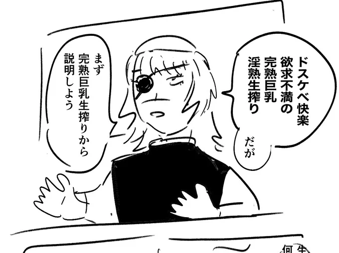 全員バカ 