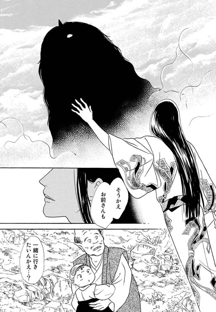 #夢やしきへようこそ 
3/4でした🙇‍♀️すみません 