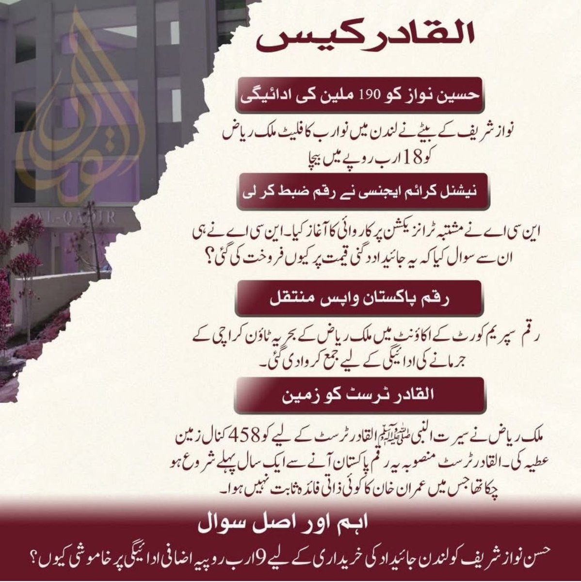 Sajjad_351985's tweet photo. https://t.co/7GRjuydarJ