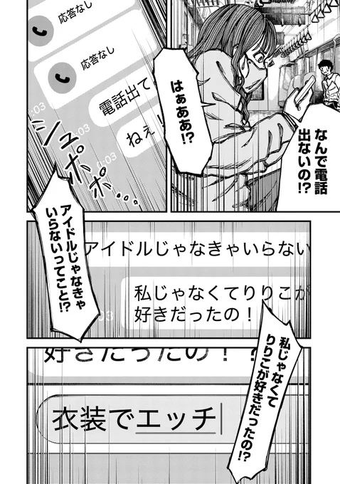 『#違法ガール』コンセプトガール編スタート!!
本編はこちらから。
https://t.co/mApSnW8UOb 